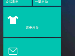 在线短信接手