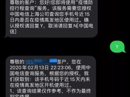 在线短信平台官网查询号码是多少