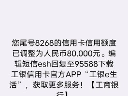 工商银行短信服务费每个月多少钱的简单介绍