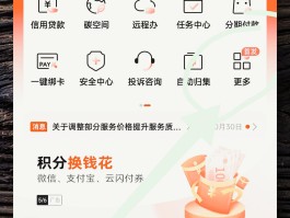 工商银行通知短信怎么取消掉业务
