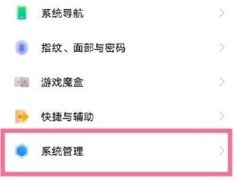 怎样恢复短信通知栏功能设置密码