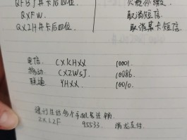 建行短信服务费怎么取消扣款方式