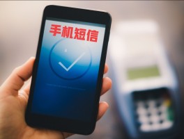 邮政储蓄怎样取消短信服务费