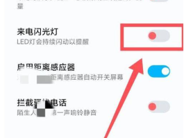 关于华为荣耀手机短信不提示怎么设置的信息