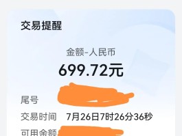 工资到账短信提醒会延迟吗