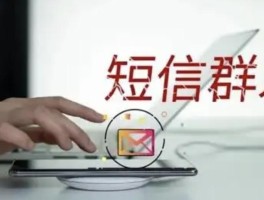 广告群发短信违法吗知乎文章是真的吗