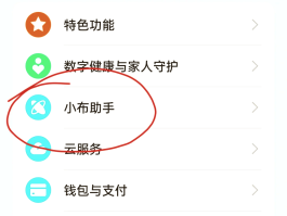 oppo手机短信删除了怎么办