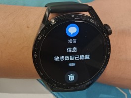 荣耀手机短信看不到