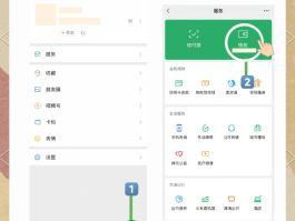 银行卡短信服务费怎么取消扣费业务