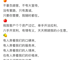 营销客户短信大全怎么写内容