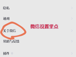 广告短信怎么关闭通知信息