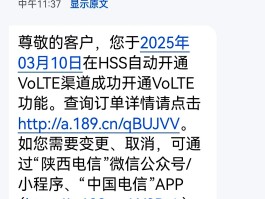在线短信接收平台官网电话