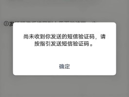 验证码发送平台免费下载安卓手机的简单介绍