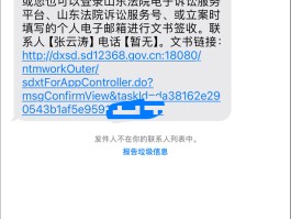 企业账户开通短信通知需要哪些资料呢的简单介绍