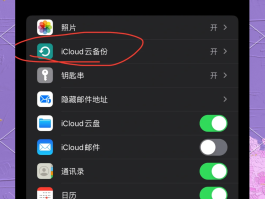 iphone手机删除的短信可以恢复吗