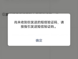 在线短信发送平台免费下载