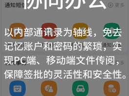 app获取短信内容的方法