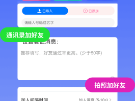 短信群发助手工具下载手机版免费版的简单介绍