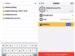 关于短信通知隐藏内容怎么设置的苹果手机的信息