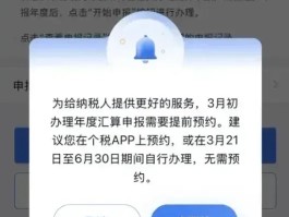 短信批量退订怎么弄回来