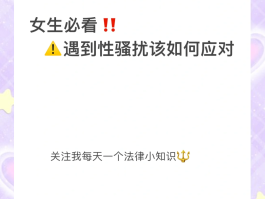 怎样举报短信骚扰