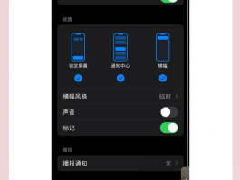 手机短信来的时候不显示内容怎么设置