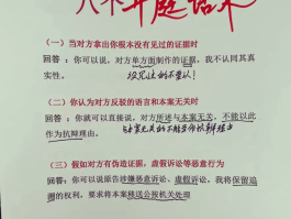 开庭会发短信通知吗怎么回复