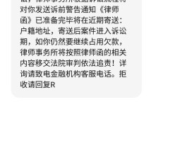 通知类短信回复别人能看到吗?
