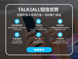 短信发送次数过多怎么办