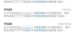 工商银行收到短信提醒怎么办理