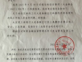 工商银行怎么不短信提醒了