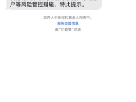 群发短信怎么看不到记录