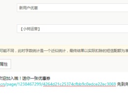 短信渠道互动是什么