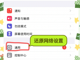 苹果手机短信屏蔽了怎么恢复正常发送