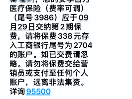 欠费期间的短信缴费后能收到吗