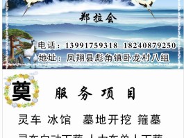 入土安葬通知短信的范文模板大全