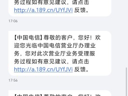 第三方软件发送短信