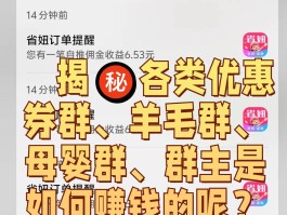 微信营销群发话术模板图片