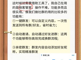 微信营销群发内容怎么写好看