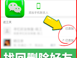 短信删除了怎么恢复免费找回微信账号密码的简单介绍